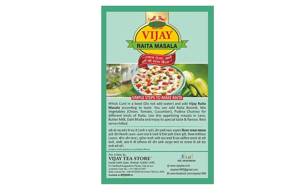 Vijay Dahi Lassi Raita Masala   Box  100 grams